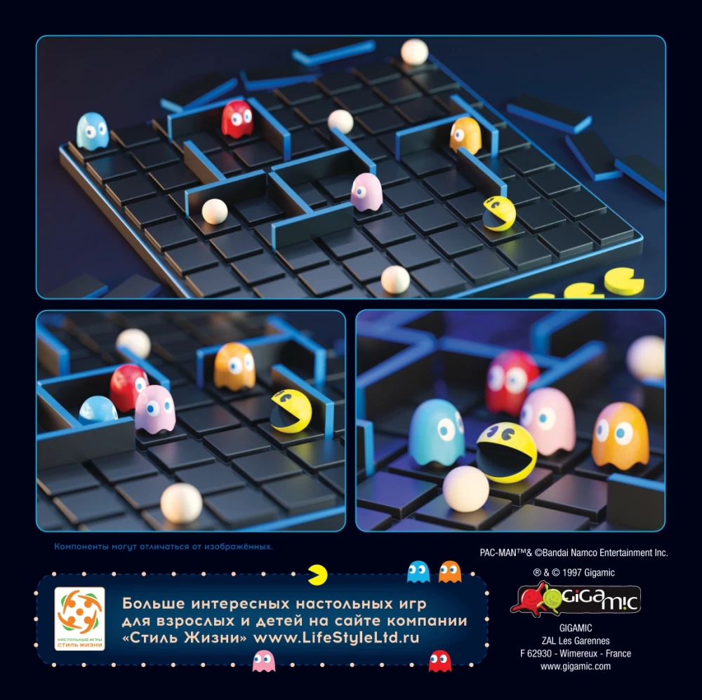 Gra planszowa - Korytarz PAC-MAN